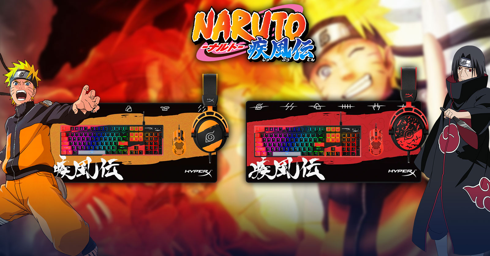 HyperX เปิดตัวคอลเลคชั่นใหม่ NARUTO: SHIPPUDEN