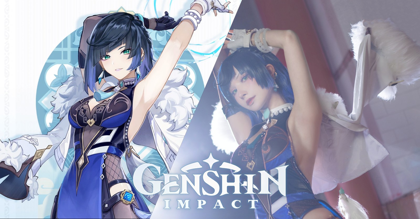 คอสเพลย์ Yelan จาก Genshin Impact แบบสวยอลัง 1 คอสเพลย์ Yelan จาก Genshin Impact แบบสวยอลัง