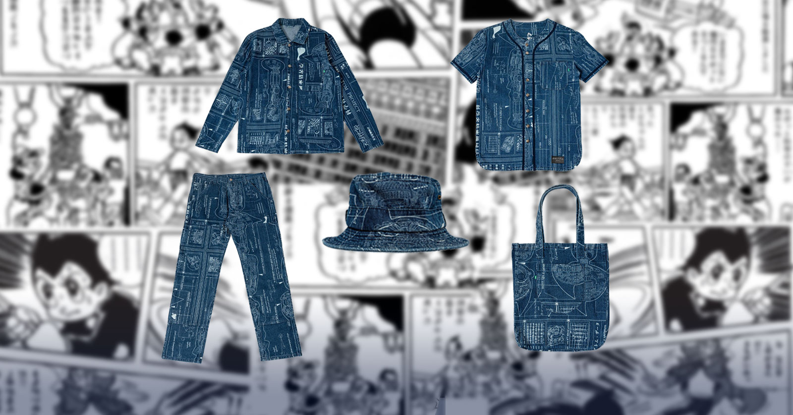 คอลเลคชั่นแฟชั่น Denim สำหรับคนรัก Astro Boy 1 คอลเลคชั่นแฟชั่น Denim สำหรับคนรัก Astro Boy