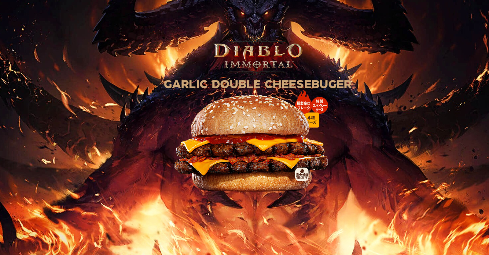 ลิ้มรสชาติของนรกแบบดับเบิ้ลชีสเมื่อ Diablo Immortal ร่วมกับ Burger King Japan ปล่อยเบอร์เกอร์ตัวใหม่ 1 ลิ้มรสชาติของนรกแบบดับเบิ้ลชีสเมื่อ Diablo Immortal ร่วมกับ Burger King Japan ปล่อยเบอร์เกอร์ตัวใหม่
