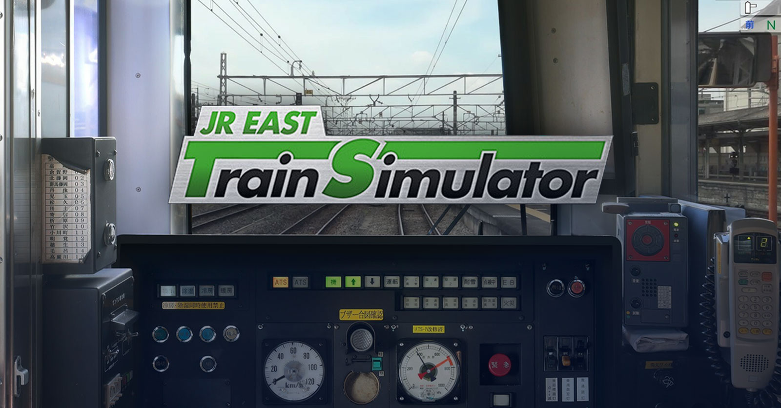 สัมผัสประสบการณ์ขับรถไฟญี่ปุ่นเมื่อ JR East เตรียมปล่อย Train Simulator ลงบน Steam 1 สัมผัสประสบการณ์ขับรถไฟญี่ปุ่นเมื่อ JR East เตรียมปล่อย Train Simulator ลงบน Steam