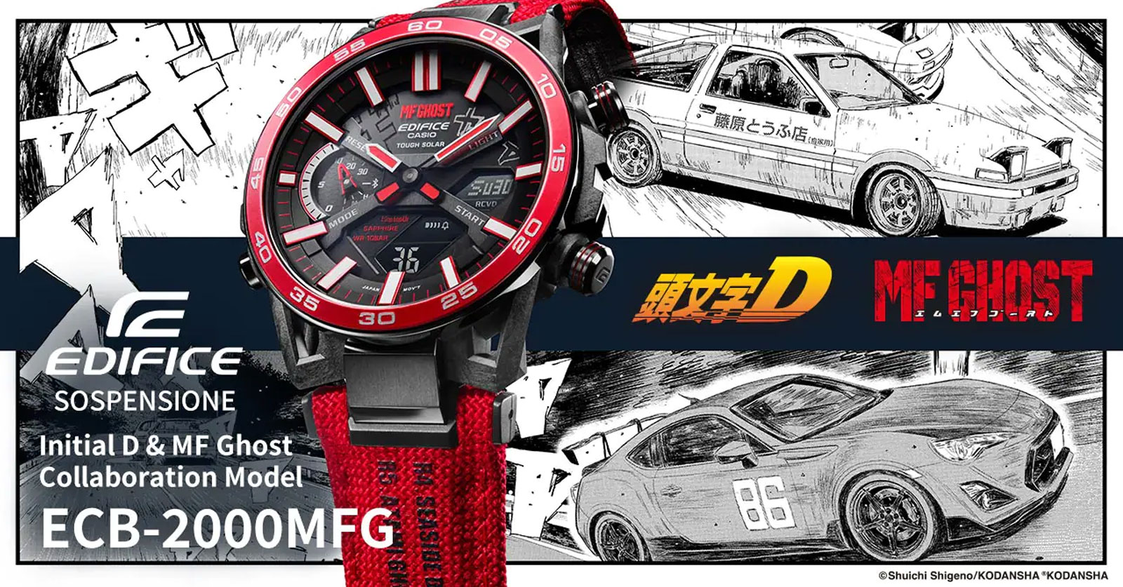 เท่เอาเรื่อง 'Initial D'/'MF Ghost' x Casio 1 เท่เอาเรื่อง 'Initial D'/'MF Ghost' x Casio