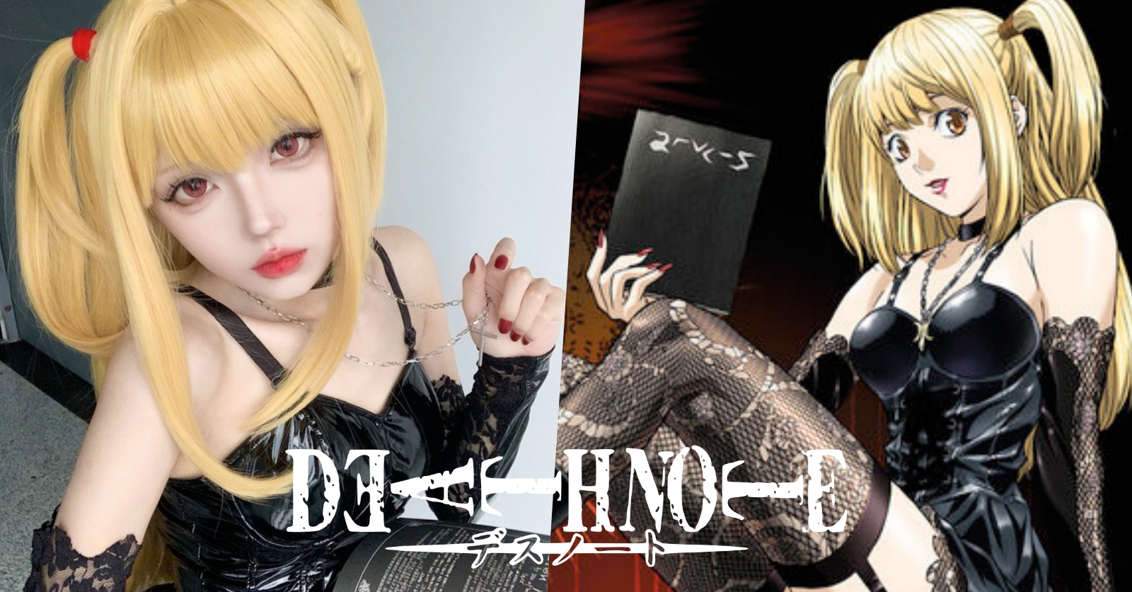 คอสเพลย์ Misa จาก Death Note ตัวเล็กน่ารัก 1 คอสเพลย์ Misa จาก Death Note ตัวเล็กน่ารัก