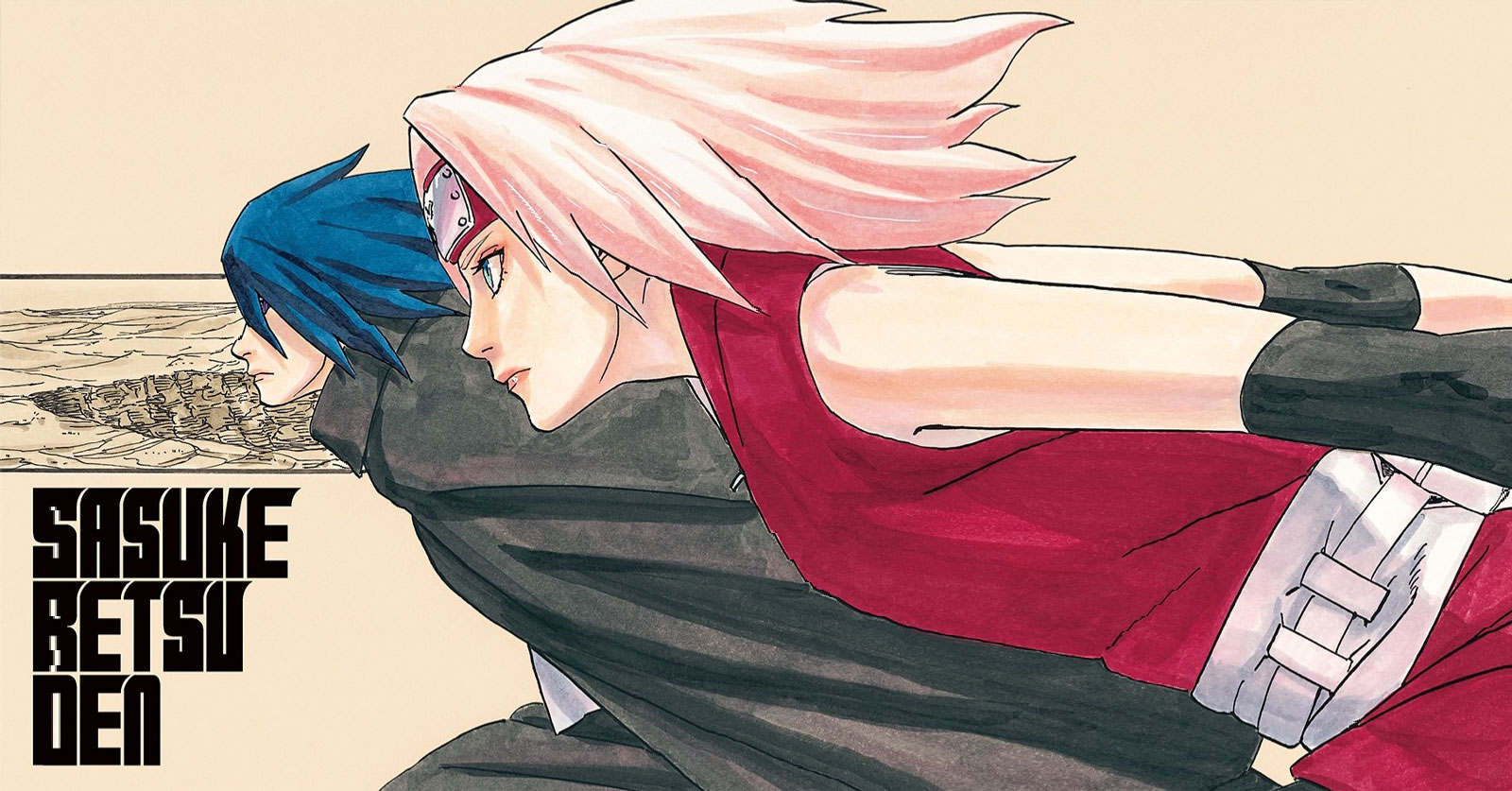 เปิดตัว Sasuke Retsuden มังงะที่จะเล่าเรื่องราวของ Sasuke แห่งหมู่บ้านโคโนฮะ 1 เปิดตัว Sasuke Retsuden มังงะที่จะเล่าเรื่องราวของ Sasuke แห่งหมู่บ้านโคโนฮะ