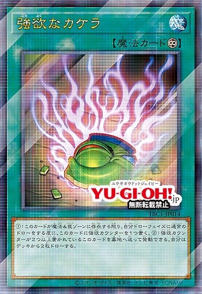 เปิดตัว Pot Collection ฟิกเกอร์ไหจาก Yu-Gi-Oh! 29 เปิดตัว Pot Collection ฟิกเกอร์ไหจาก Yu-Gi-Oh!