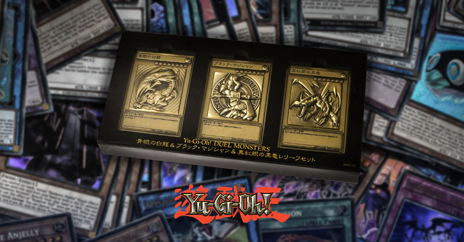 3 การ์ดตัวตึงแบบโลหะจาก Yu-Gi-Oh! 1 3 การ์ดตัวตึงแบบโลหะจาก Yu-Gi-Oh!