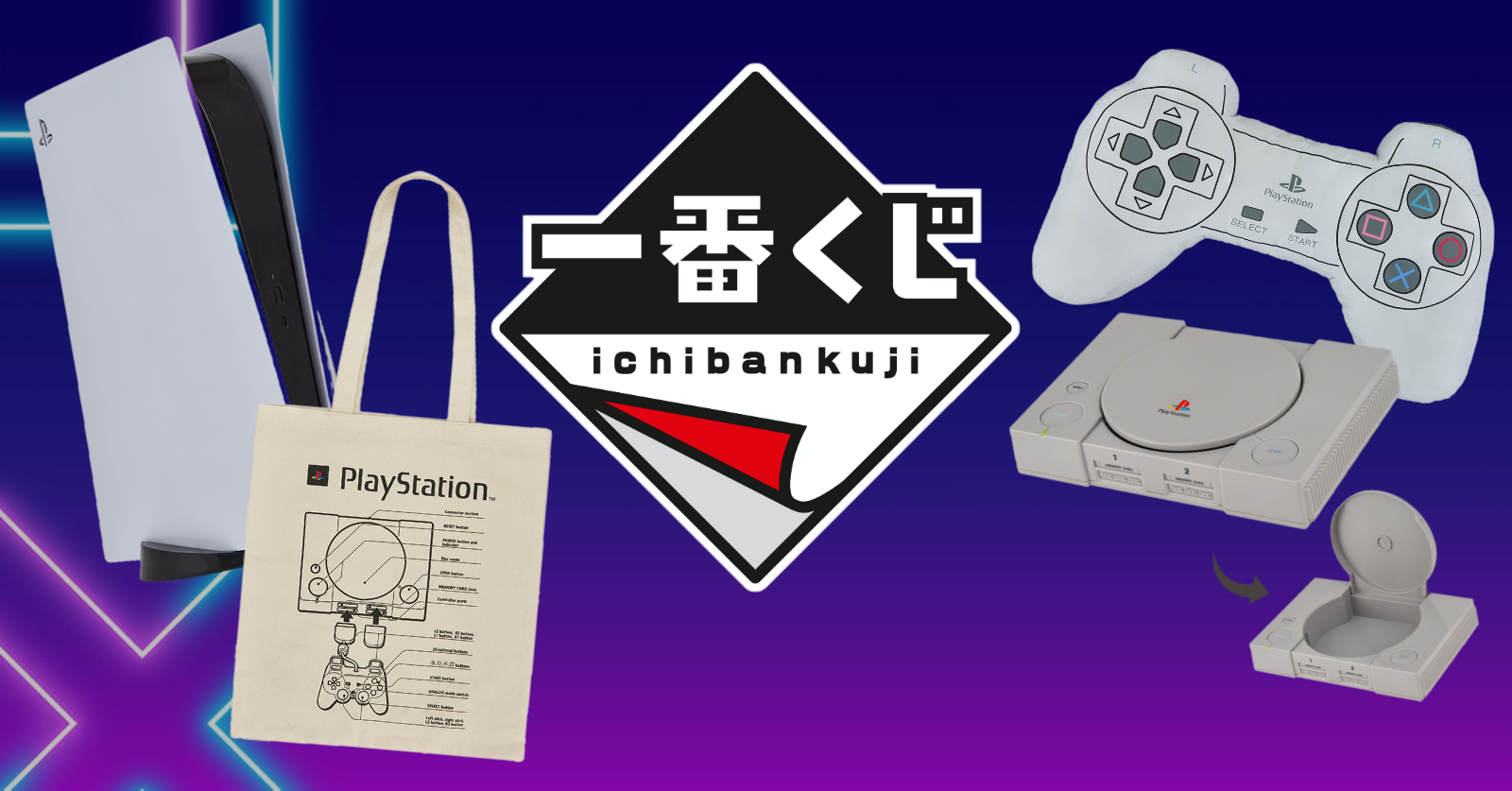ลุ้นไอเทม Ichiban Kuji ซีรีย์ PlayStation™5 1 ลุ้นไอเทม Ichiban Kuji ซีรีย์ PlayStation™5