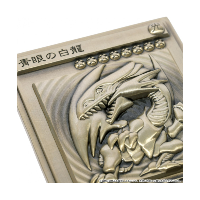 3 การ์ดตัวตึงแบบโลหะจาก Yu-Gi-Oh! 3 3 การ์ดตัวตึงแบบโลหะจาก Yu-Gi-Oh!
