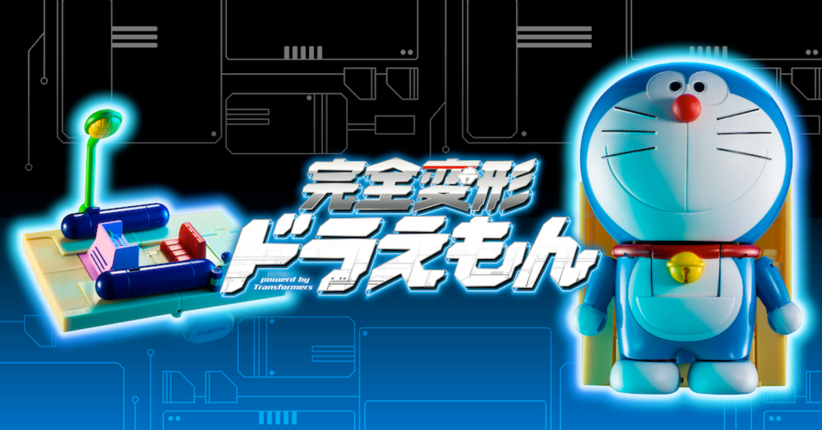 ชุดแปลงร่าง Doraemon Time machine 1 ชุดแปลงร่าง Doraemon Time machine