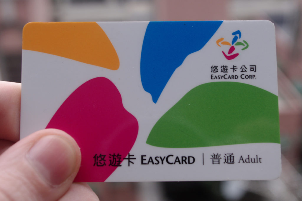 Pokémon 3D Master Ball EASYCARD 2 Pokémon 3D Master Ball EASYCARD