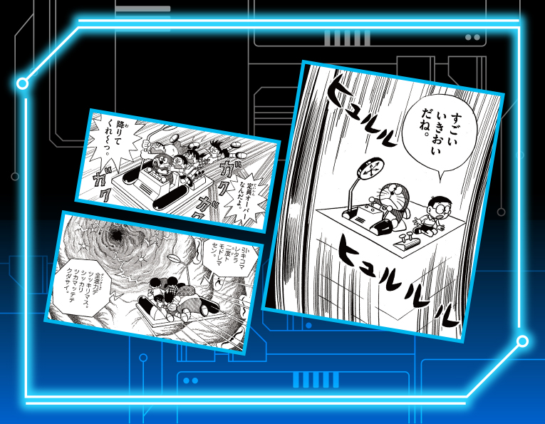 ชุดแปลงร่าง Doraemon Time machine 2 ชุดแปลงร่าง Doraemon Time machine