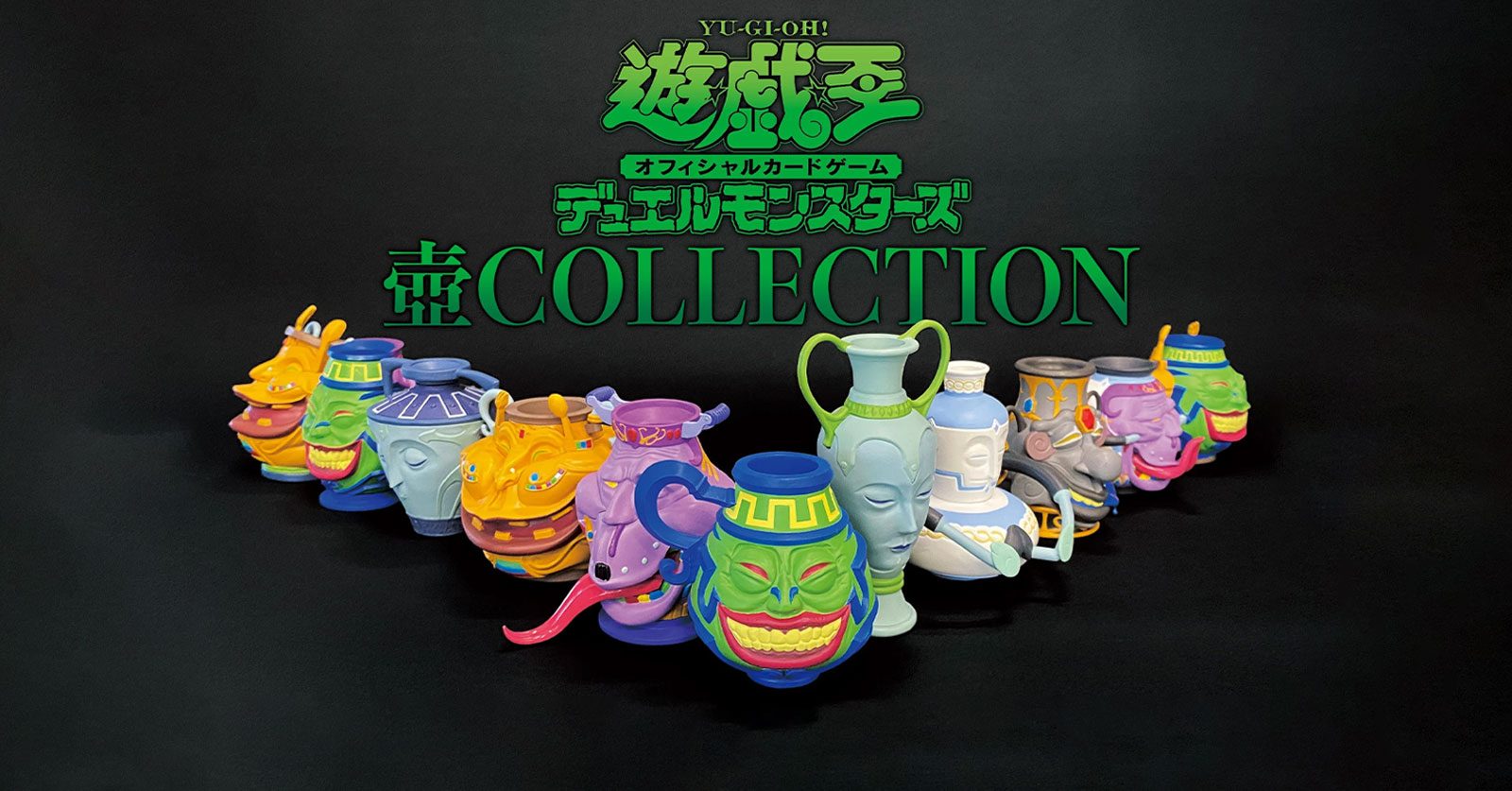 เปิดตัว Pot Collection ฟิกเกอร์ไหจาก Yu-Gi-Oh! 1 เปิดตัว Pot Collection ฟิกเกอร์ไหจาก Yu-Gi-Oh!
