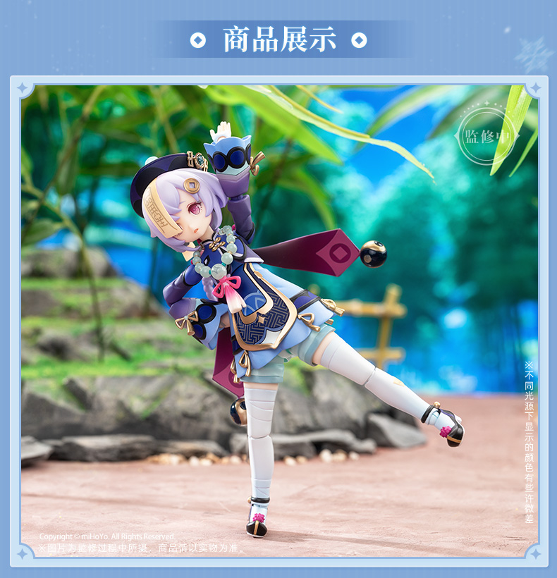 เปิดตัวฟิกเกอร์ Qiqi จาก Genshin Impact