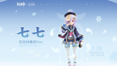 เปิดตัวฟิกเกอร์ Qiqi จาก Genshin Impact