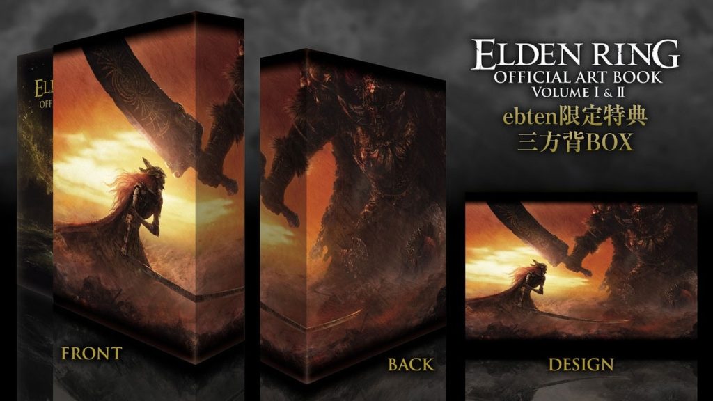 งานดี สวยงามหนังสือ Art Book จาก Elden Ring