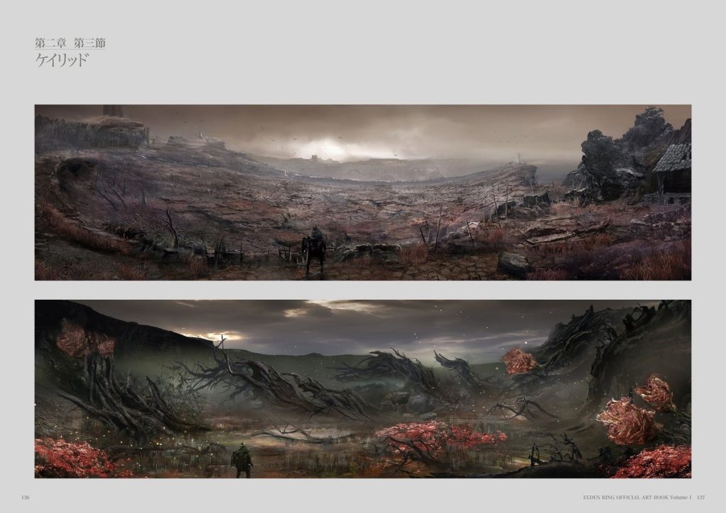 งานดี สวยงามหนังสือ Art Book จาก Elden Ring