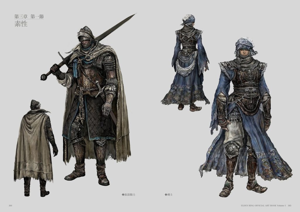 งานดี สวยงามหนังสือ Art Book จาก Elden Ring