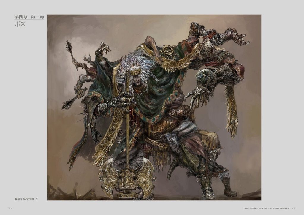 งานดี สวยงามหนังสือ Art Book จาก Elden Ring