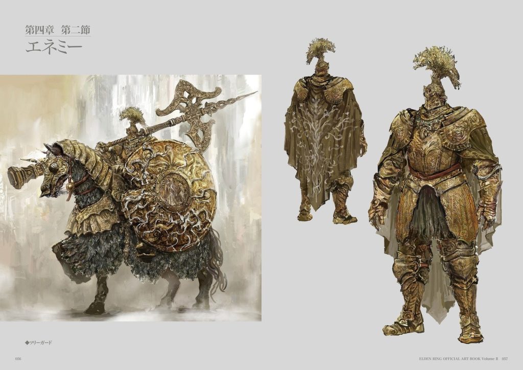 งานดี สวยงามหนังสือ Art Book จาก Elden Ring