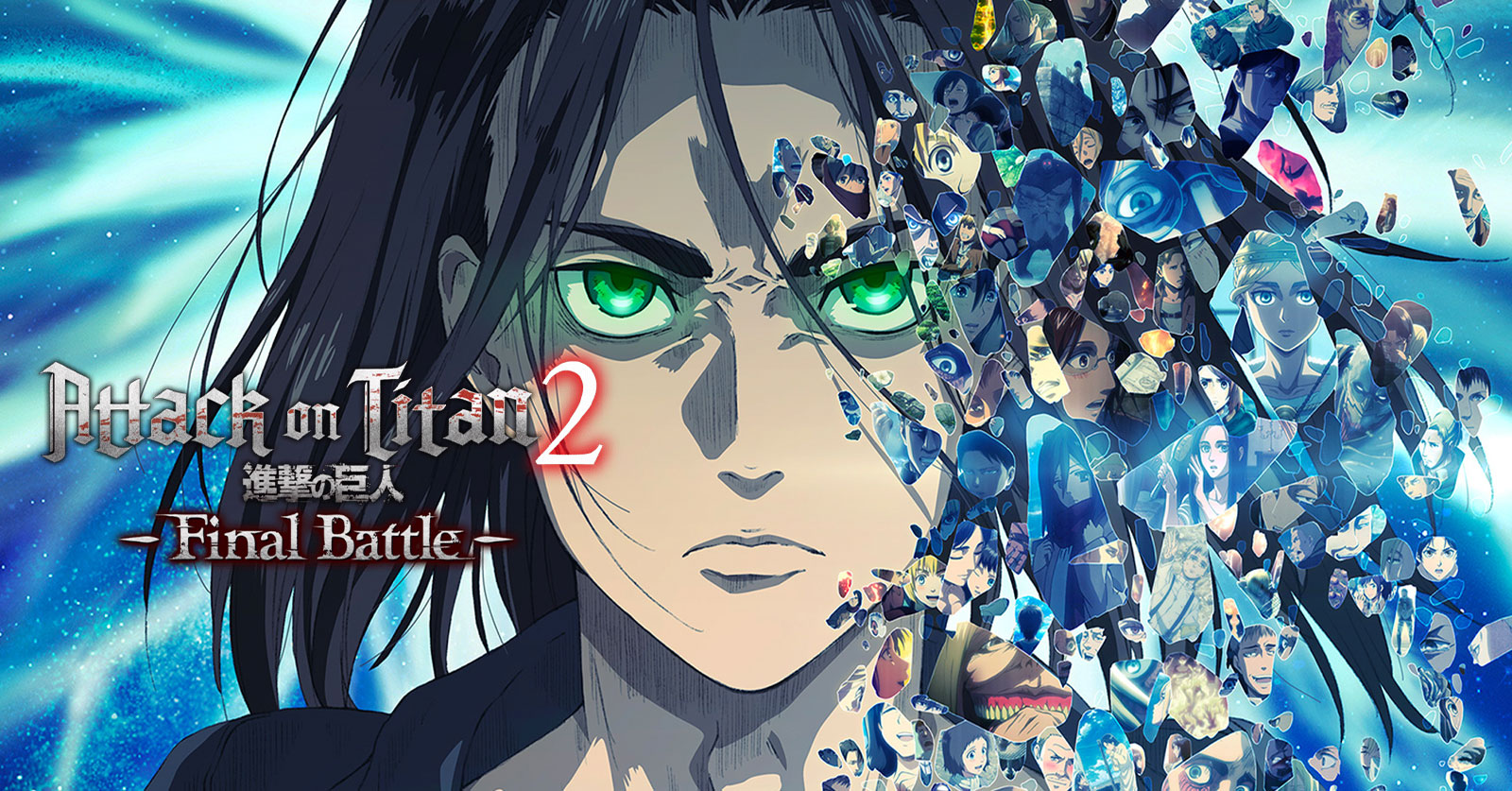 Attack On Titan The Final Season Part 2 ถูกโหวตให้เป็นอนิเมะที่ดีที่สุดของปี 2022 ในญี่ปุ่น 1 Attack On Titan The Final Season Part 2 ถูกโหวตให้เป็นอนิเมะที่ดีที่สุดของปี 2022 ในญี่ปุ่น