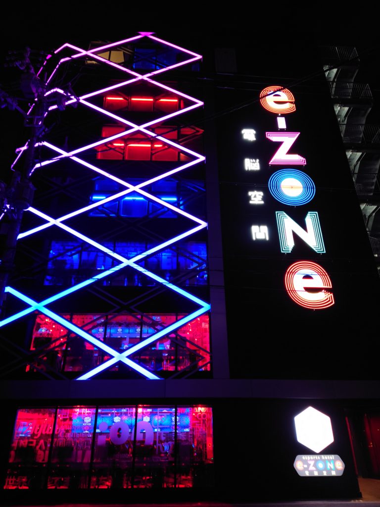 เจ๋ง! Hostel : Ezone ที่พักเอาใจเกมเมอร์