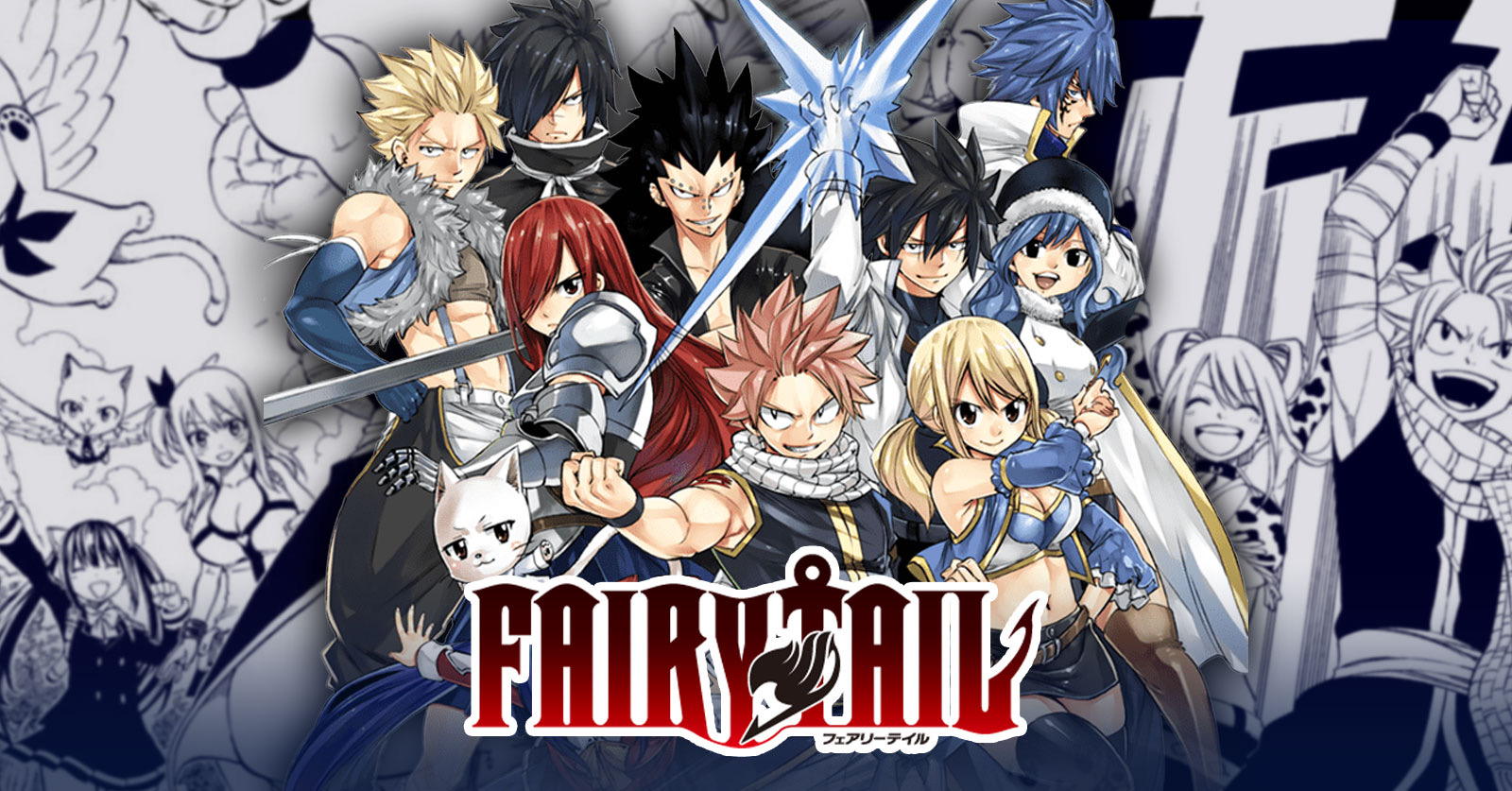 3 สาเหตุใหญ่ที่ทำให้ มังงะ Fairy Tail น่าสนใจกว่า อนิเมะ 1 3 สาเหตุใหญ่ที่ทำให้ มังงะ Fairy Tail น่าสนใจกว่า อนิเมะ