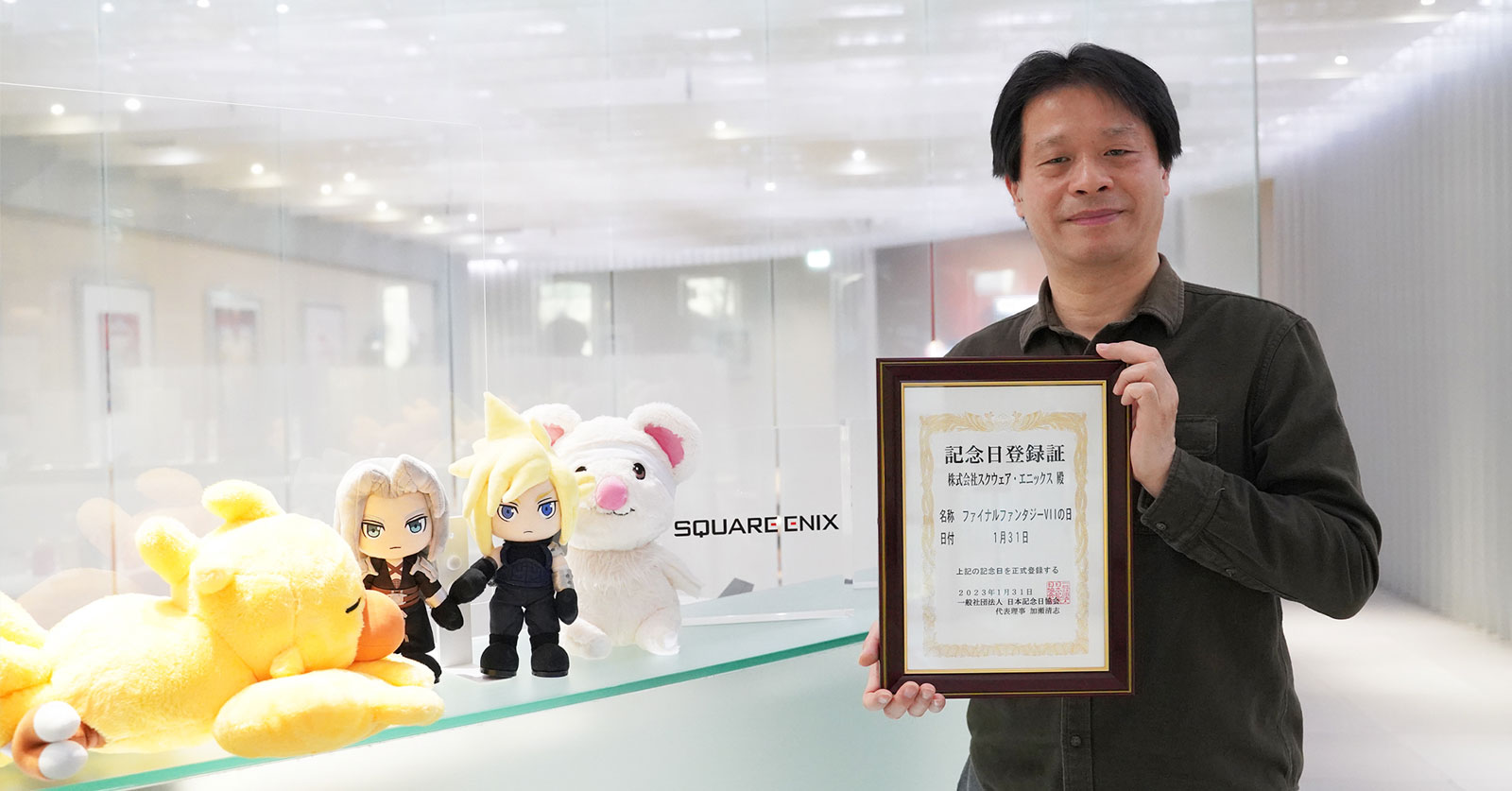 สุดอลัง! ญี่ปุ่นกำหนดให้วันที่ 31 ม.ค. ของทุกปีเป็นวัน 'FINAL FANTASY VII' 1 สุดอลัง! ญี่ปุ่นกำหนดให้วันที่ 31 ม.ค. ของทุกปีเป็นวัน 'FINAL FANTASY VII'