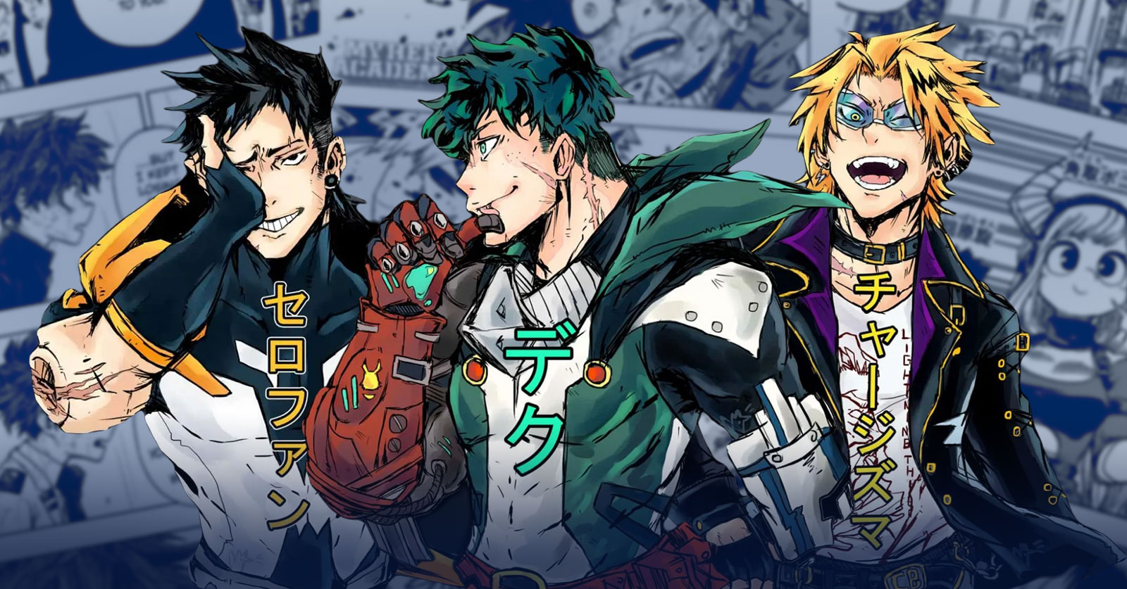 รวมแฟนอาร์ต ‘เหล่าฮีโร่ตัวน้อยใน My Hero Academia เมื่อเทิร์นโปรแล้ว’ 1 รวมแฟนอาร์ต ‘เหล่าฮีโร่ตัวน้อยใน My Hero Academia เมื่อเทิร์นโปรแล้ว’