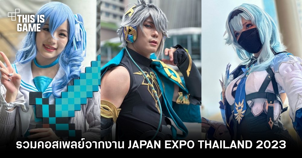 รวมคอสเพลย์จากงาน JAPAN EXPO THAILAND 2023 1 รวมคอสเพลย์จากงาน JAPAN EXPO THAILAND 2023