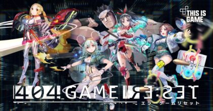 404 GAME RE:SET เตรียมเปิดตัวบน iOS และ Android