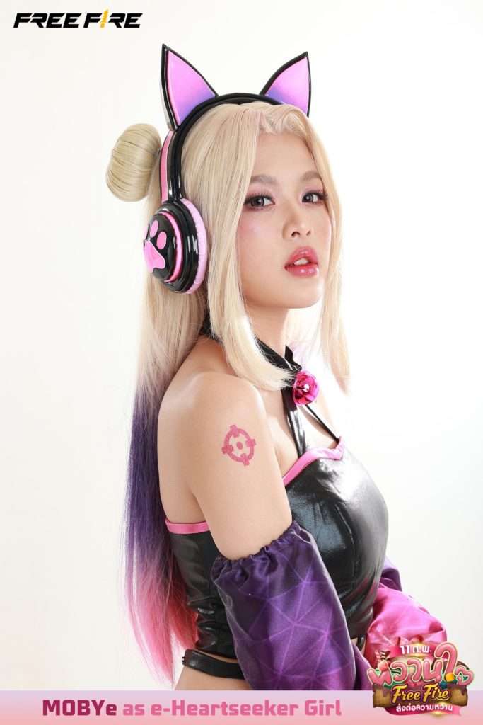 Garena ส่งความหวานกระแทกใจมากับ MOBYe 15 Garena ส่งความหวานกระแทกใจมากับ MOBYe