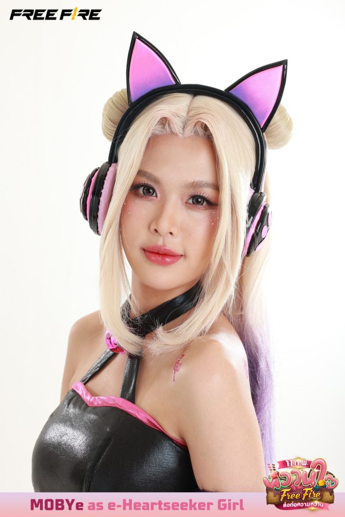 Garena ส่งความหวานกระแทกใจมากับ MOBYe 14 Garena ส่งความหวานกระแทกใจมากับ MOBYe