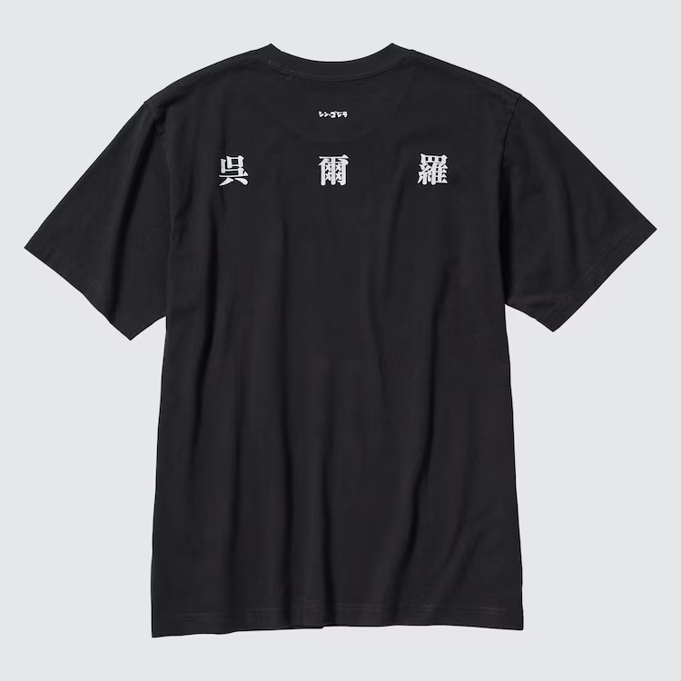 คอลเลคชั่นใหม่ SHIN JAPAN HEROES UNIVERSE จาก UNIQLO