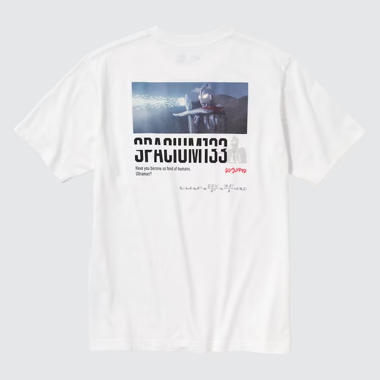 คอลเลคชั่นใหม่ SHIN JAPAN HEROES UNIVERSE จาก UNIQLO
