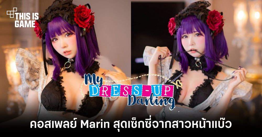 คอสเพลย์ Marin สุดเซ็กซี่จากสาวหน้าแบ๊ว 1 คอสเพลย์ Marin สุดเซ็กซี่จากสาวหน้าแบ๊ว
