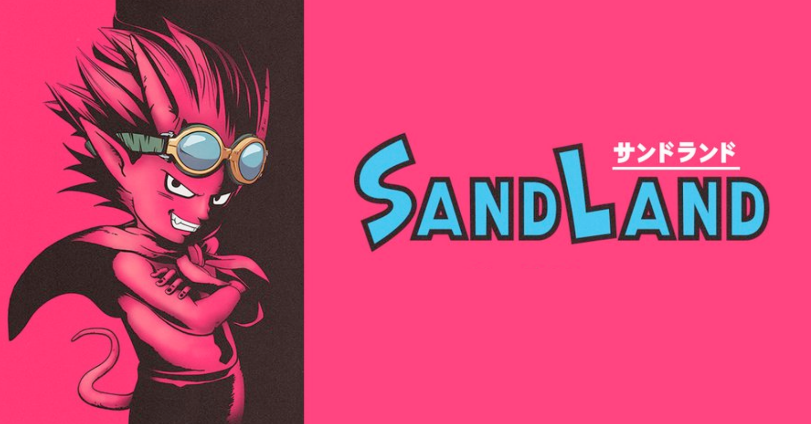ประกาศวันฉายแล้วอนิเมะ SANDLAND 1 ประกาศวันฉายแล้วอนิเมะ SANDLAND
