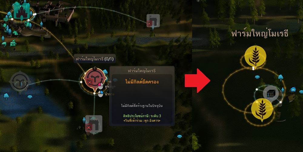 แนะนำฐานสำรวจ (Node) ใน Black Desert คืออะไร? 6 แนะนำฐานสำรวจ (Node) ใน Black Desert คืออะไร?