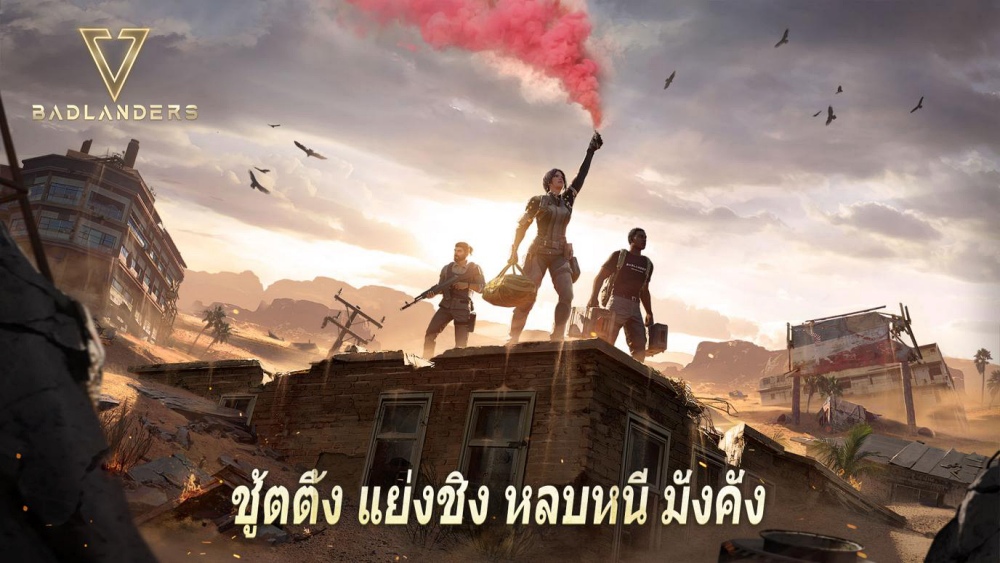 Badlanders เกมมือถือ Survival ชิงสมบัติตัวใหม่จาก NetEase 9 Badlanders เกมมือถือ Survival ชิงสมบัติตัวใหม่จาก NetEase