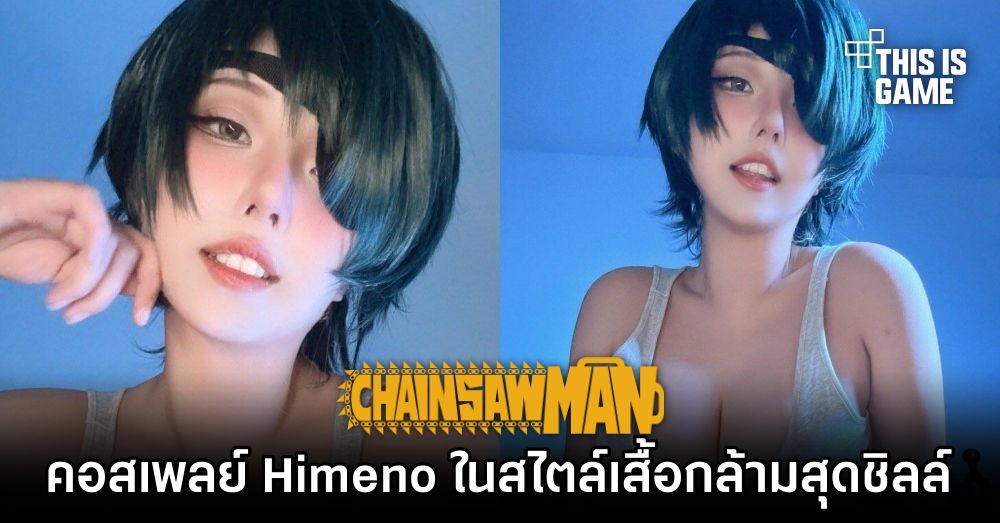 คอสเพลย์ Himeno ในสไตล์เสื้อกล้ามสุดชิลล์ 1 คอสเพลย์ Himeno ในสไตล์เสื้อกล้ามสุดชิลล์