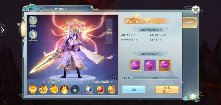 [รีวิว] Moon & Sword2 พิชิตรักข้ามยุทธภพ