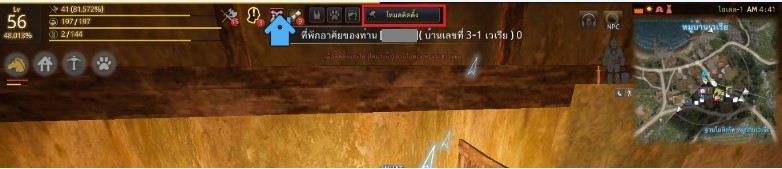 รู้หรือไม่ Black Desert Online มี Maid ด้วย!? 6 รู้หรือไม่ Black Desert Online มี Maid ด้วย!?