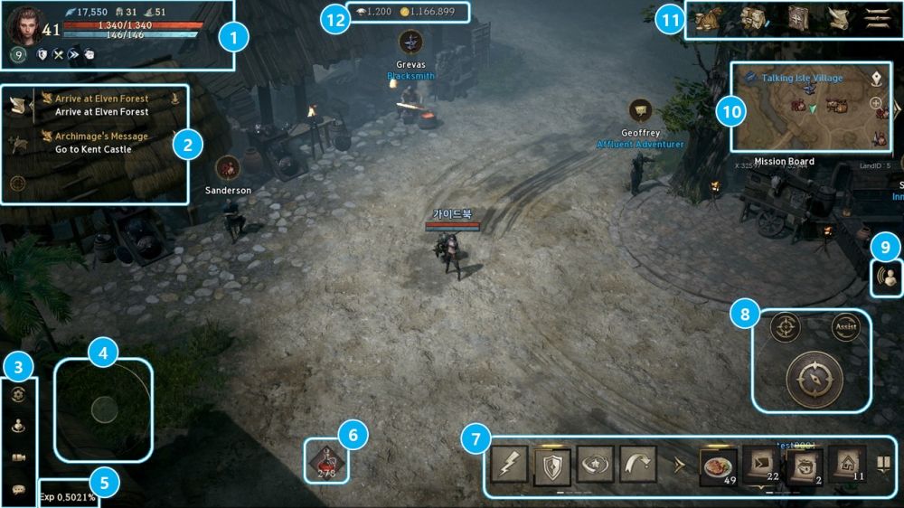 Lineage W - รายละเอียดหน้าจอเมนู และ UI 4 Lineage W - รายละเอียดหน้าจอเมนู และ UI