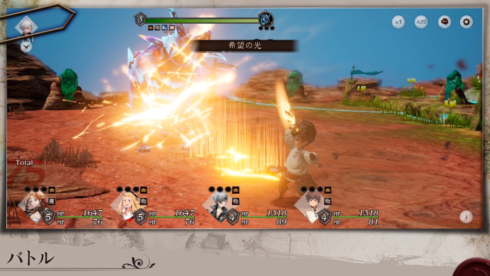 Bravely Default Brilliant Lights เปิดให้บริการบนสโตร์ญี่ปุ่นแล้ว 9 Bravely Default Brilliant Lights เปิดให้บริการบนสโตร์ญี่ปุ่นแล้ว