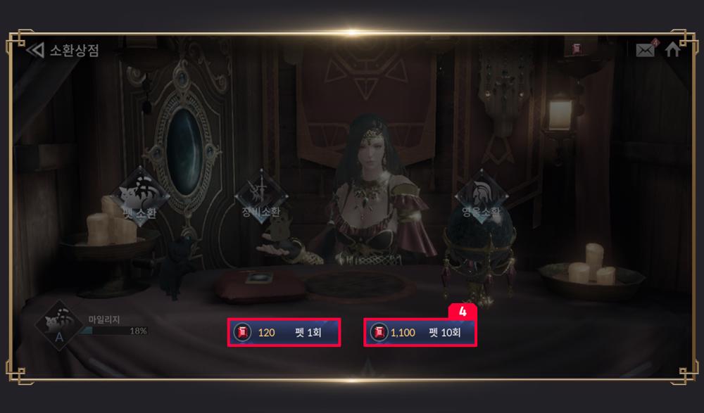 การรับสัตว์เลี้ยงใน Seven Knights 2 10 การรับสัตว์เลี้ยงใน Seven Knights 2