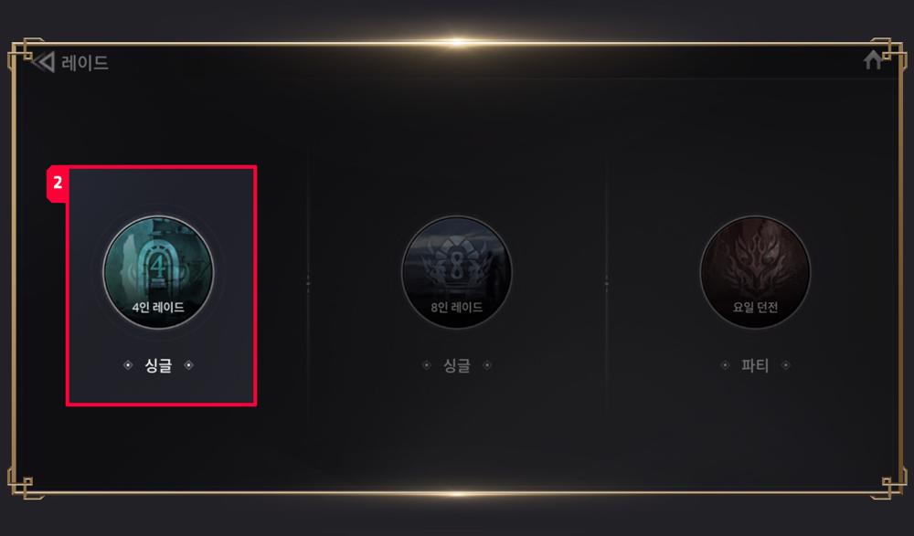 Raid (Single) ใน Seven Knights 2 5 Raid (Single) ใน Seven Knights 2