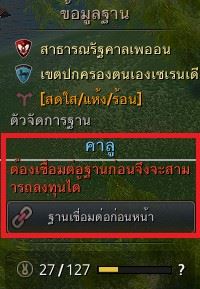 แนะนำฐานสำรวจ (Node) ใน Black Desert คืออะไร? 15 แนะนำฐานสำรวจ (Node) ใน Black Desert คืออะไร?