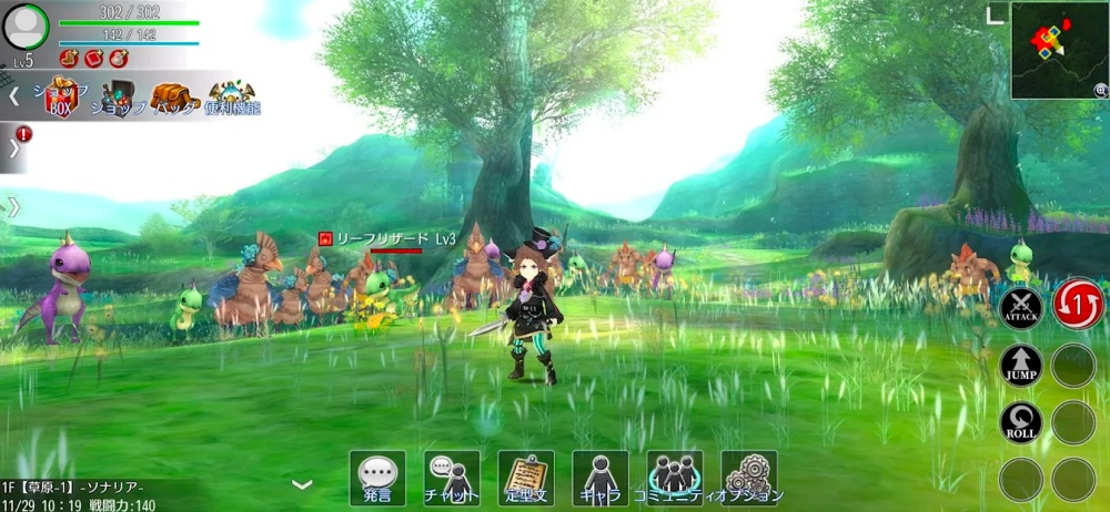 Avabel Lite เปิดให้บริการทั้ง iOS/Android บนสโตร์ไทยแล้ว 5 Avabel Lite เปิดให้บริการทั้ง iOS/Android บนสโตร์ไทยแล้ว