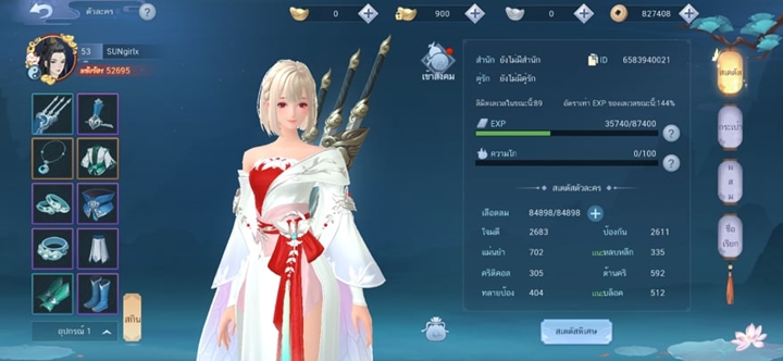 [รีวิว] New Swordsman กระบี่เย้ยยุทธจักร