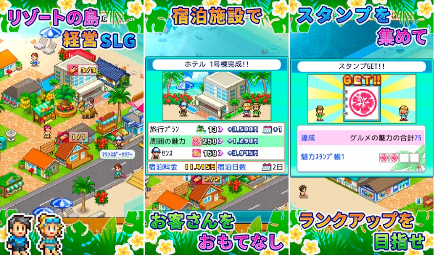 Islands Vacation เกมมือถือบริหารจัดการรีสอร์ท สร้างเกาะส่วนตัวของคุณเอง 6 Islands Vacation เกมมือถือบริหารจัดการรีสอร์ท สร้างเกาะส่วนตัวของคุณเอง