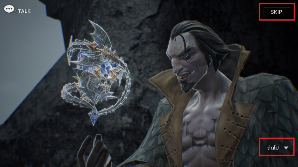 ฉากอัศวิน (Hero Episode) ใน Seven Knights 2 2 ฉากอัศวิน (Hero Episode) ใน Seven Knights 2